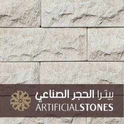Artificial Stones