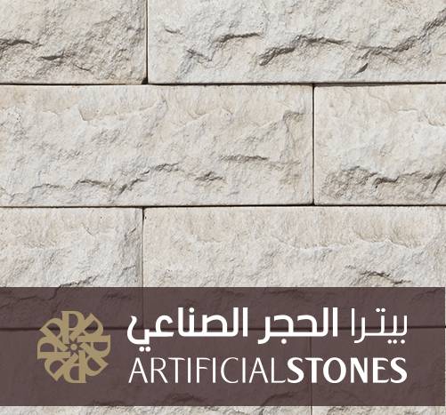 Artificial Stones